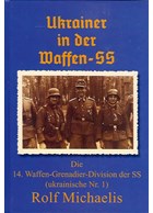 Ukranians in the Waffen-SS