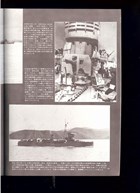 Japanese Naval Vessels - The Maru Special