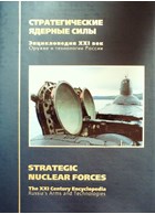 Strategic Nuclear Forces