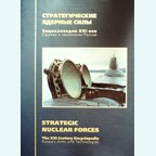 Strategic Nuclear Forces