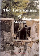 The Fortification of Macau (E)