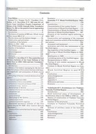 Fortress Russia - Historical Fortification Collection of Articles - Issue 3