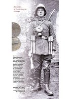 Het Sturm Bataljon Rohr 1916-1918