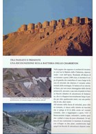 The Battery of Chaberton and the military position of Cesana