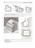 Fortress Russia - Historical - Fortification collection of articles - Issue 4