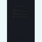 The German Tanks in the World War