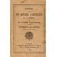Battery Construction - Manual for Use of Officers of the Reserve Artillery and the Territorial Army