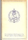 Het 2de Württemberger Feldartillerie-Regiment Nr. 29 "Prinzregent Luitpold von Bayern"